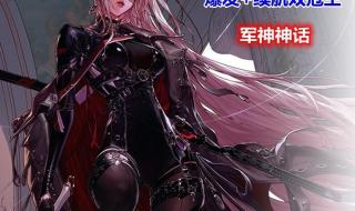 dnf刃影毕业装备