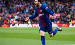 梅西对于巴萨的意义 梅西对于巴萨的意义